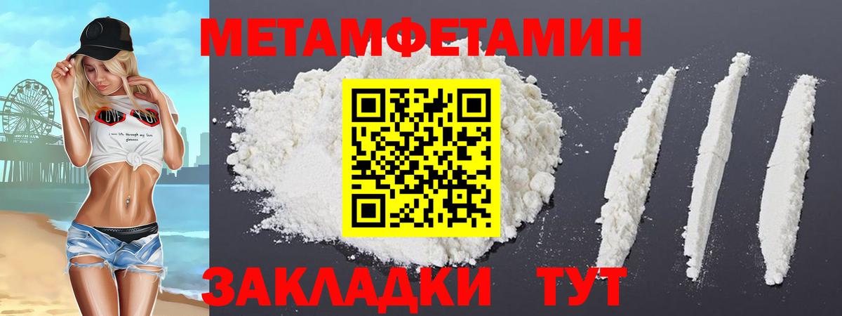 АМФ  АМФ Розовый  Вход с VPN  Клин 