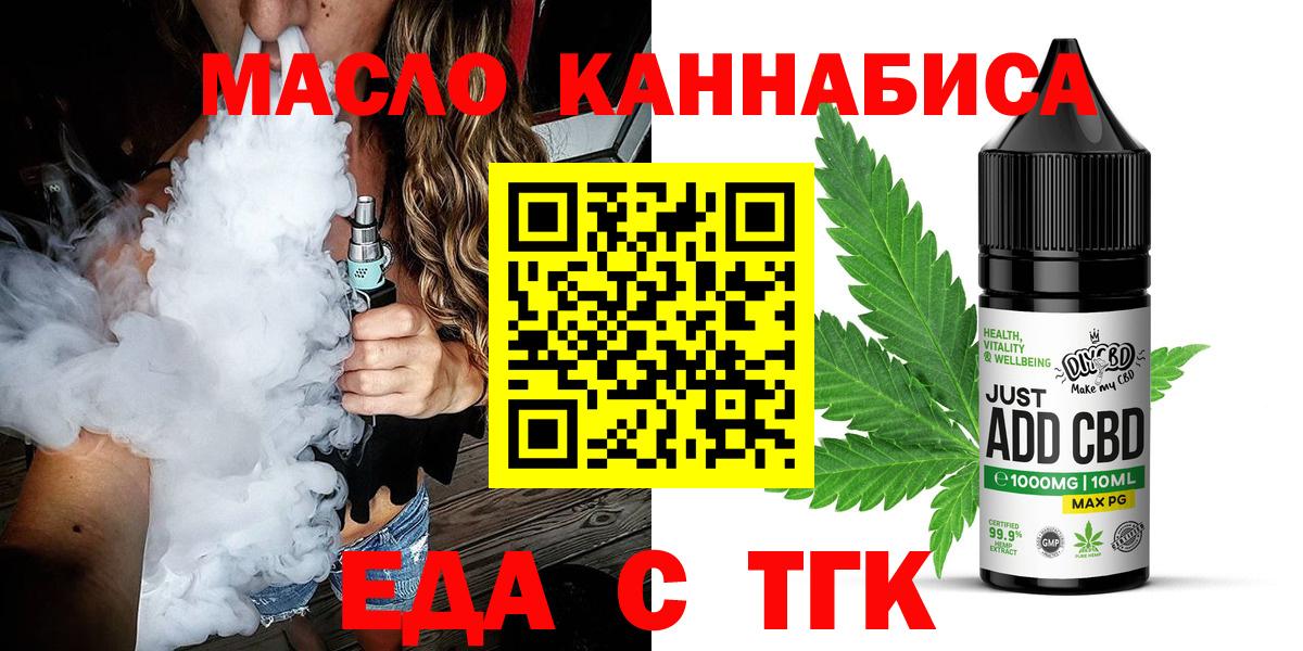 Каннабис Клин