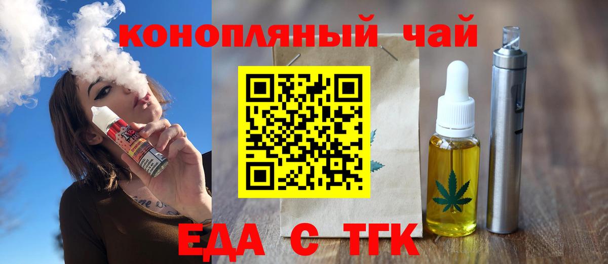 Canna-Cookies конопля  Вход с VPN  Клин 