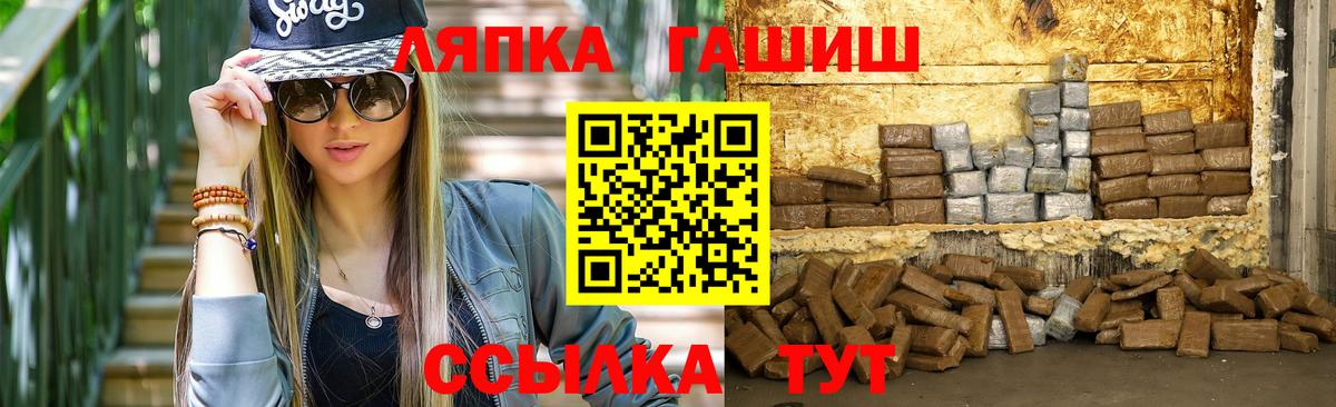 Клин  ГАШИШ индика сатива  Гашиш убойный  Вход с VPN 