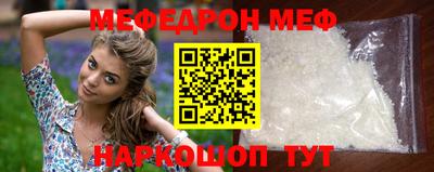 синтетический гашиш Краснодар