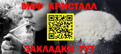 мдпв Краснокаменск