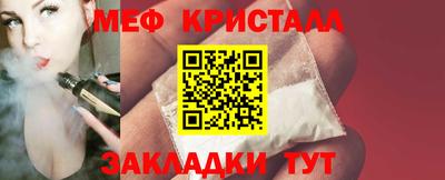 бутират Краснознаменск