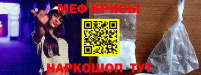 мдпв Краснокаменск