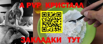 мдпв Краснокаменск