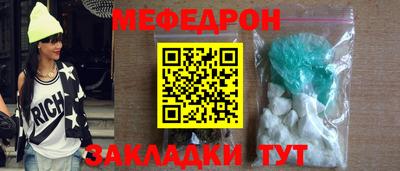 синтетический гашиш Краснодар