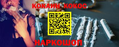 бутират Краснознаменск