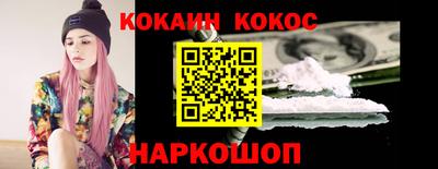 бутират Краснознаменск