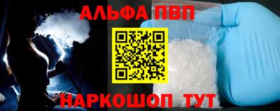 мдпв Краснокаменск
