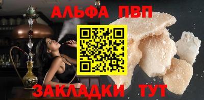 мдпв Краснокаменск