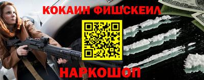 синтетический гашиш Краснодар