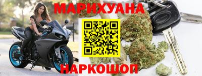 синтетический гашиш Краснодар