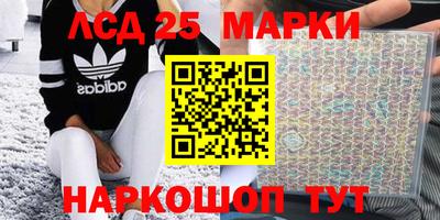 синтетический гашиш Краснодар