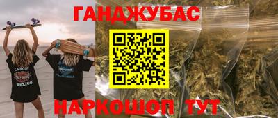 синтетический гашиш Краснодар