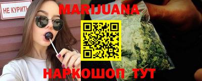 синтетический гашиш Краснодар