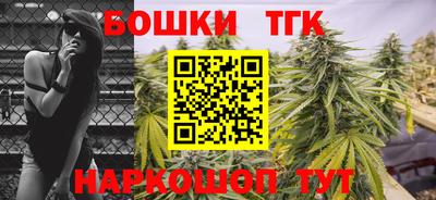 бутират Краснознаменск