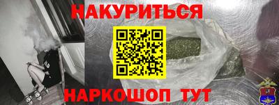 бутират Краснознаменск