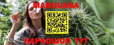 бутират Краснознаменск