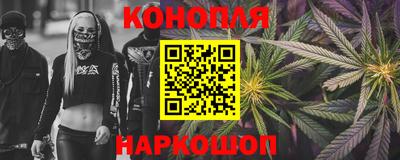 бутират Краснознаменск
