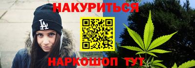 бутират Краснознаменск