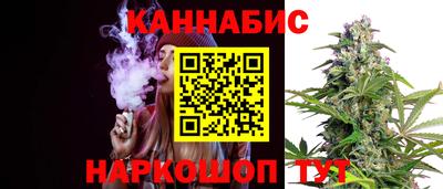 бутират Краснознаменск