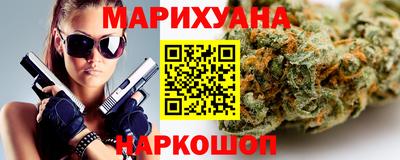 бутират Краснознаменск