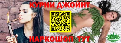 бутират Краснознаменск