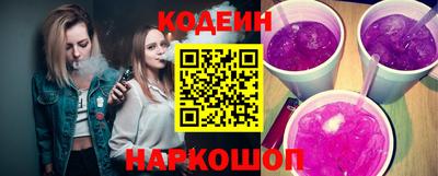 бутират Краснознаменск