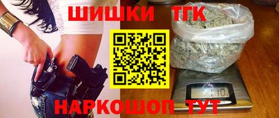 бутират Краснознаменск