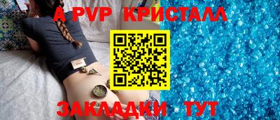 синтетический гашиш Краснодар