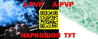 синтетический гашиш Краснодар