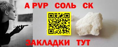 бутират Краснознаменск