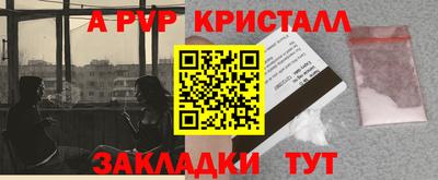 бутират Краснознаменск