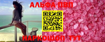 синтетический гашиш Краснодар