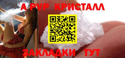 синтетический гашиш Краснодар