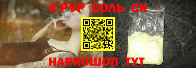 мдпв Краснокаменск