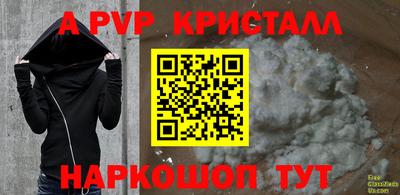 синтетический гашиш Краснодар