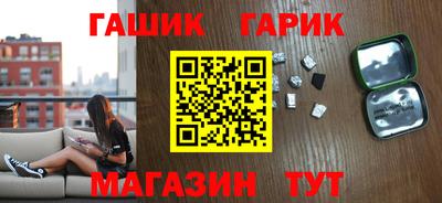 бутират Краснознаменск