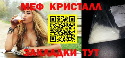 синтетический гашиш Краснодар