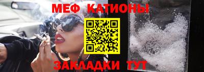 мдпв Краснокаменск