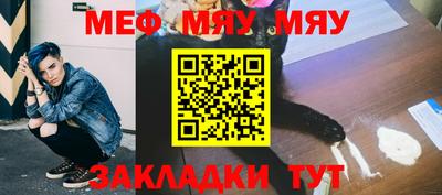 синтетический гашиш Краснодар