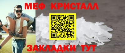 синтетический гашиш Краснодар