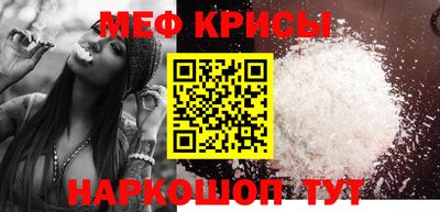 мдпв Краснокаменск