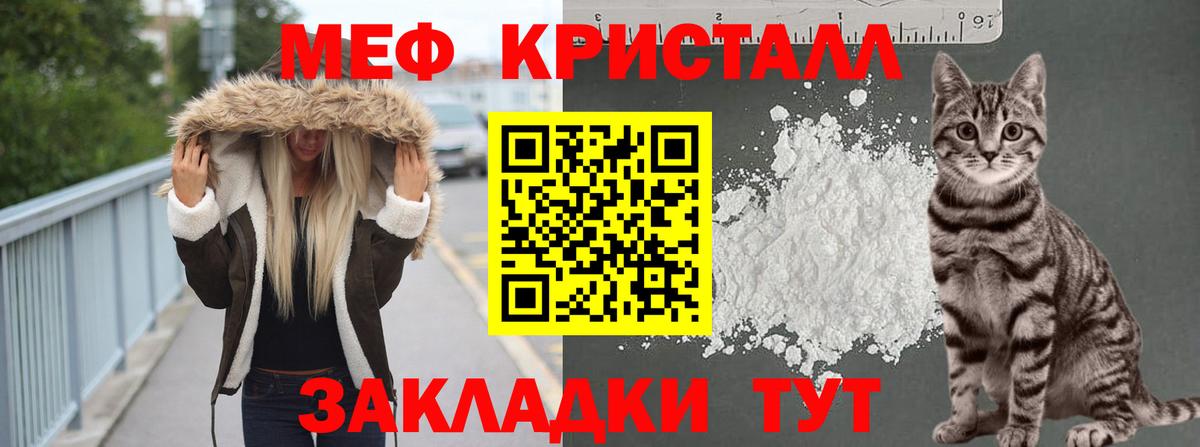 Клин  Экстази  A PVP СОЛЬ   МДМА  Героин  Вход с VPN  Лсд 25  Мефедрон  Конопля  ГАШИШ  Меф  