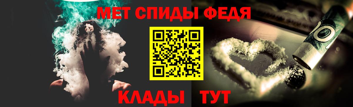 Метамфетамин Methamphetamine  Вход с VPN  Клин 