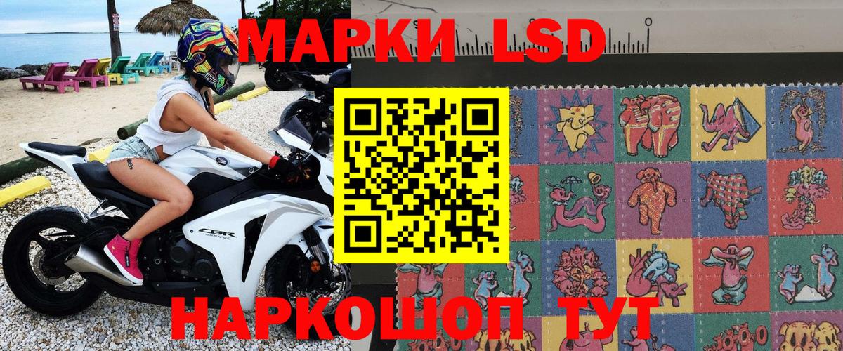 Марки N-bome  Вход с VPN  Клин  Наркотические марки 1,5мг  Наркотические марки 1,5мг 