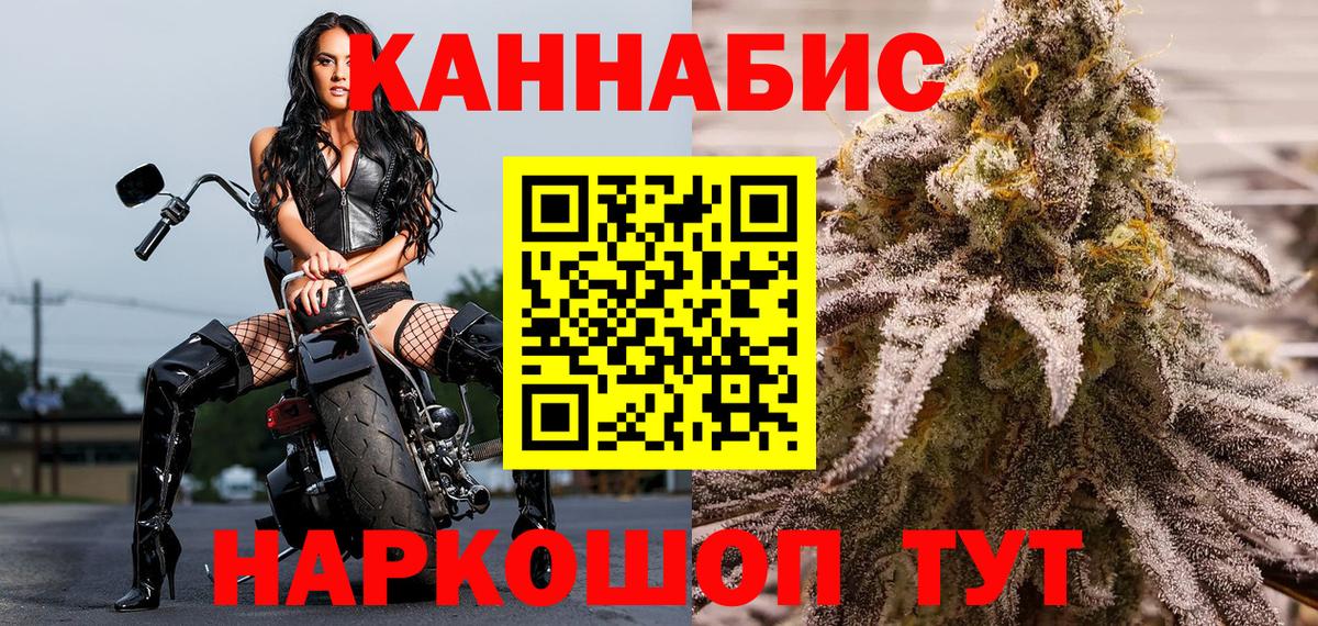 Клин  Бошки марихуана LSD WEED  Вход с VPN  МАРИХУАНА ГИДРОПОН 
